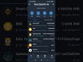 $66,258,699.46 Available on My Trust Wallet #shorts #trustwallet #bitcoin
