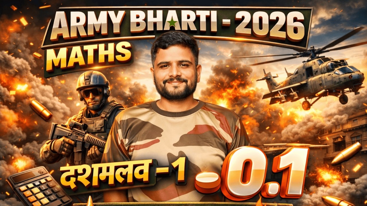 Army Bharti 2026 Maths | दशमलव - 1 | Selection Batch 🔥 | Decimal Questions for Army GD 2026