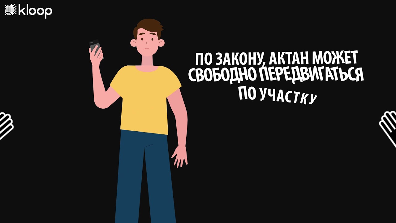 Не важно как проголосуют важно как посчитают. Как проголосовать по телефону. Важно проголосовать.