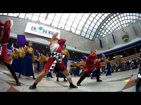 02 大阪芸術大学 よさこい×結び 神戸よさこい2019 デュオ神戸会場 wide