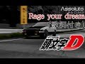 【AssiutoRacing】Rage your dream歌詞付き　名シーン風