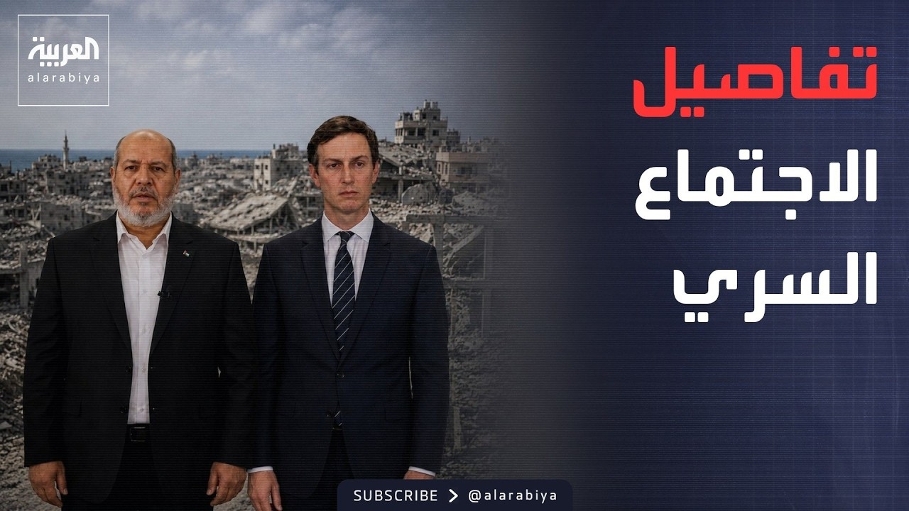 ����� ������ | ���� ��� ����� �� ���ӿ.. ������ �������� �����
 - نشر قبل 2 ساعة