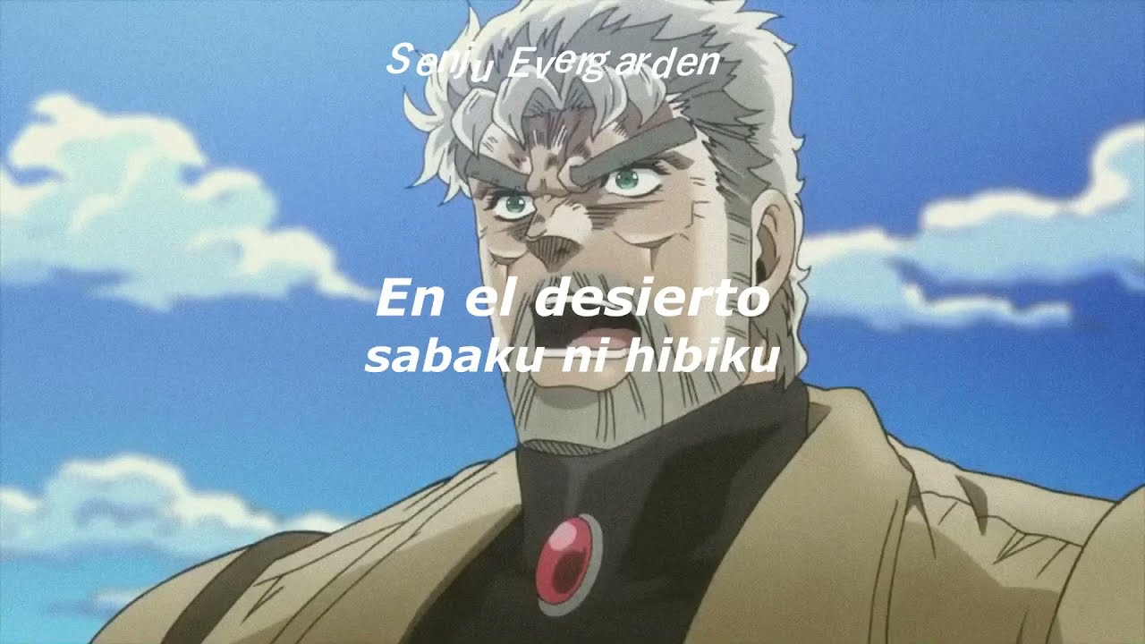 𝑱𝒐𝒋𝒐'𝒔 𝑩𝒊𝒛𝒂𝒓𝒓𝒆 𝑨𝒅𝒗𝒆𝒏𝒕𝒖𝒓𝒆 / 𝑶𝒑𝒆𝒏𝒊𝒏𝒈 3 / 𝑺𝒕𝒂𝒏𝒅 𝑷𝒓𝒐𝒖𝒅 / 𝑺𝒖𝒃. 𝑬𝒔𝒑𝒂ñ𝒐𝒍/𝑹𝒐𝒎𝒂𝒏𝒋𝒊