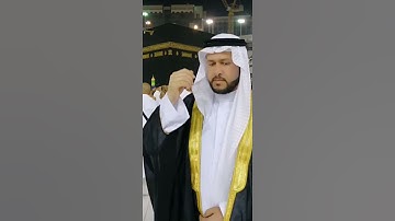 مقطع من سورة الدخان بصوت عمر الشواشرة