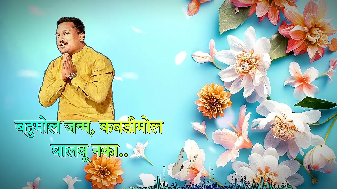  Nirankari vichar |सुंदर अध्यात्मिक विचार...#satsang #nirankari #spirituality 