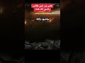 على بن أبي طالب رضي الله عنه تاريخ الأرض اكسبلور قصص على بن أبي طالب رضي الله عنه تاريخ الأرض اكسبلور قصص