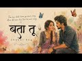Tum Bin Feeke Rang ❤️🎶🌈🌹 | new 2026 song love 