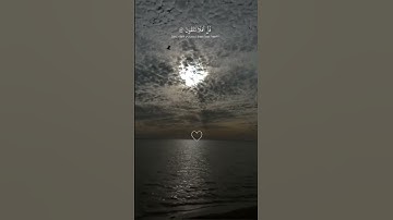 سورة المؤمنين #foryou #like #اكسبلور