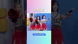 하이쮸 실물 후기 #MCOUNTDOWN #엠카운트다운 #Hearts2Hearts