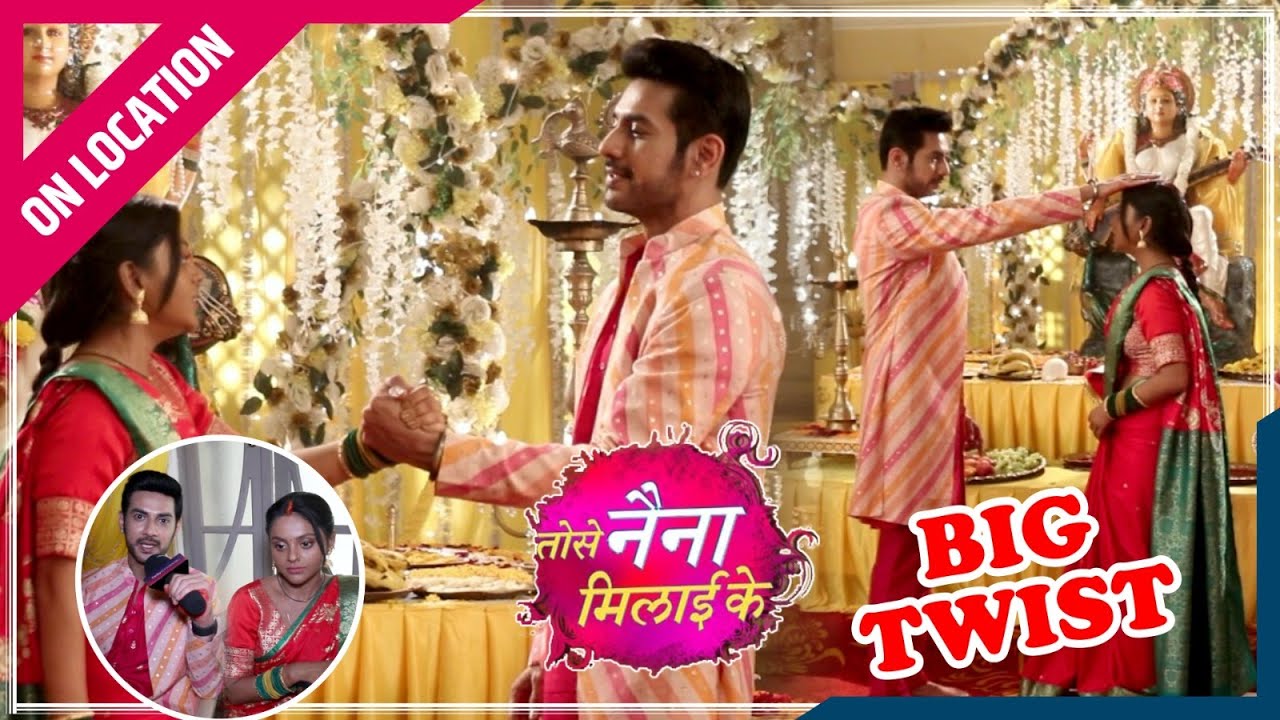 Tose Naina Milaike | On Location | Kuhu Ke Liye Rajeevi Ne Kiya Shocking Faisla