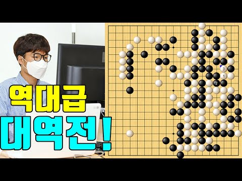 문민종 &amp;#39;300집 짜리&amp;#39; 대마싸움으로 일본명인에게 대역전! [10.25 슈퍼매치] 문민종 vs 시바노 도라마루