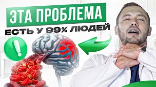 картинка: Вот почему у вас нет ЭНЕРГИИ, низкая СООБРАЗИТЕЛЬНОСТЬ, ДЕПРЕССИЯ, выпадают ВОЛОСЫ и еще кое-что