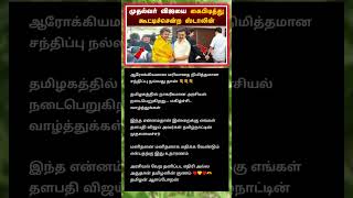 #BreakingNews #Trending #LatestUpdate #FlashNews #NewsAlert #TopStory #TrendingNow #HotNews