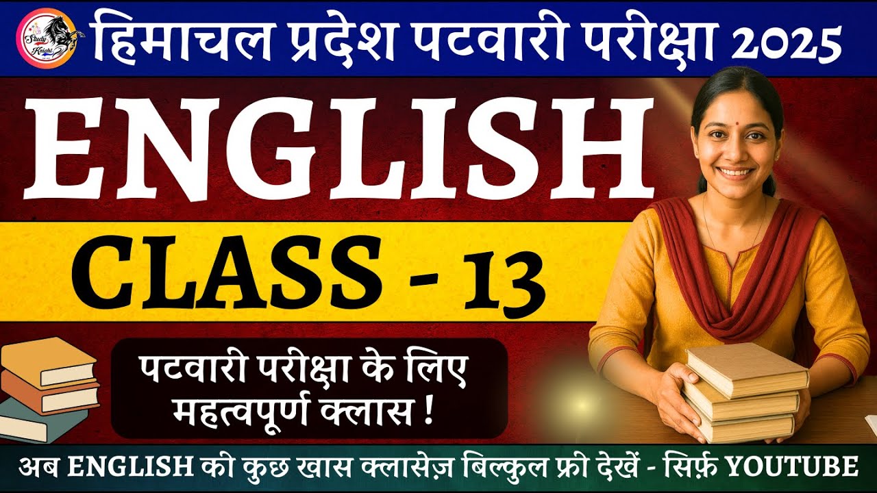 English Class 13 | Interjection & Conditional Sentences | HP Patwari English | Latest Syllabus