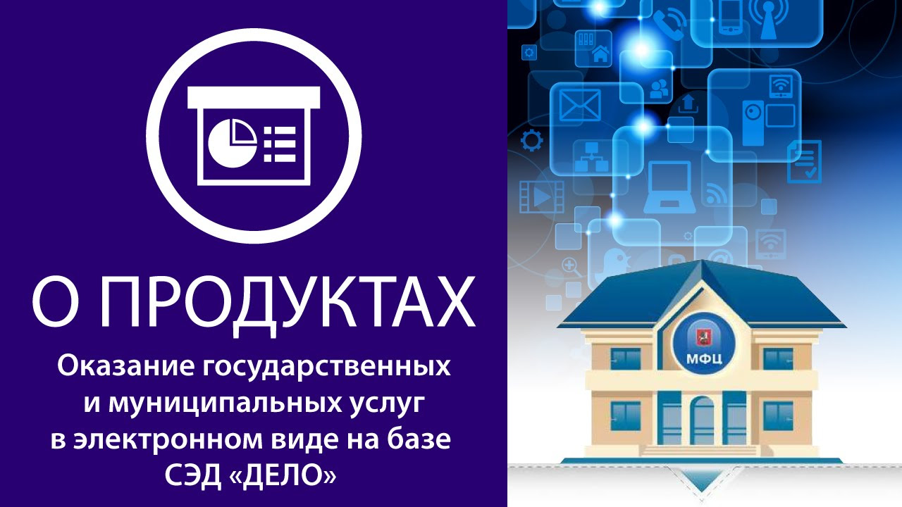 смев через Эгиссо