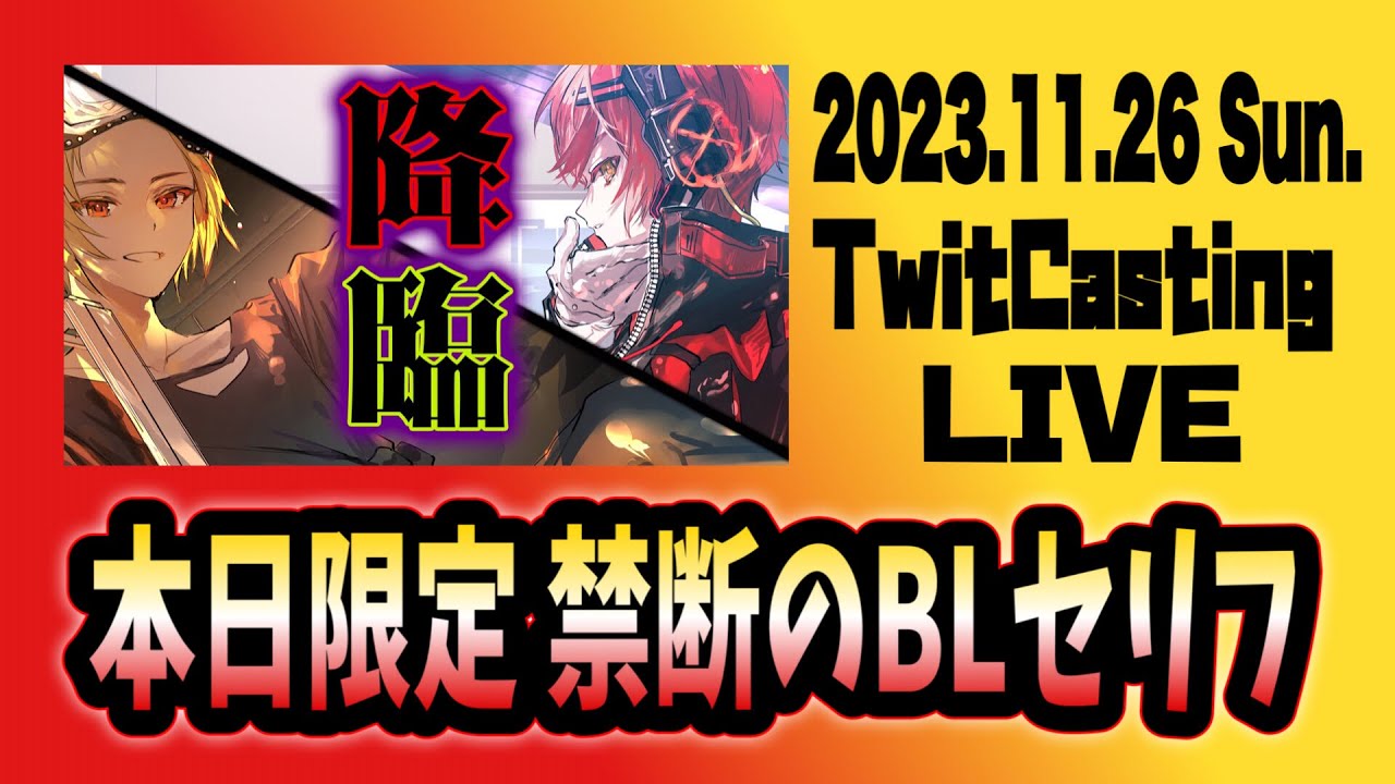 9/30まで値下げ中】騎士A 騎士X ばぁう サイン入り ホログラム