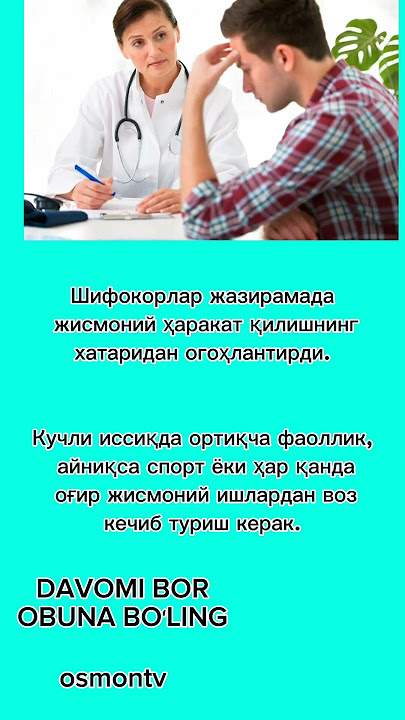 JAZIRAMA ISSIQDA EHTIYOT BOʻLING #rek #tiktok #shorts #hikmatlar