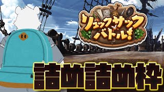 【エイプリルフールイベント】ありったけの夢をかき集め【Vtuber/北見ユウ】