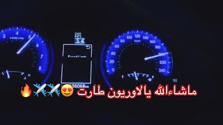 قيم قوي بين افالون 2021 ضد ازيرا2020 ومقص من اوريون 2017 ✈️✈️🔥 اوريون 2017 خط✈️