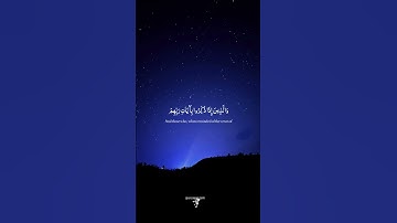وَكَانَ اللَّهُ غَفُورًا رَحِيمًا #القرآن الكريم #تلاوة_خاشعة #ترتيلات_قرآنیه #قراء_القرآن #خشوع