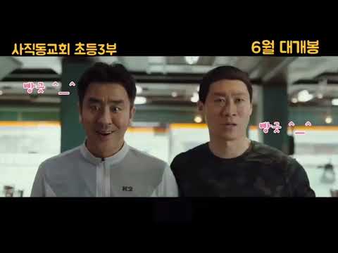 어서와! 교회는 처음이지?(6/26~7/17)