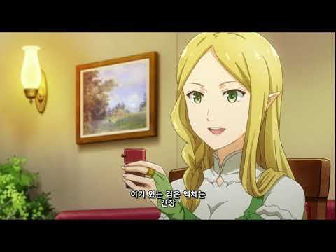 엘프들 이쁜것좀 보세요♡/이세계 식당2기 6화 하이라이트