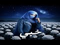 خبي 5    