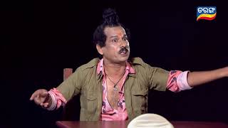 Excuse Me Jaha Kahibi Sata Kahibi | ଅଟୋ ବାଲା | Season-3 | Full Ep 22 | TarangTV | Papu Pom Pom screenshot 3