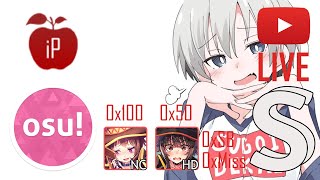 Kokoro Knock (TV Size) - YuNi [iPhong's Hard]  HDNC SS PENDING 113PP if ranked l Played by iPhong