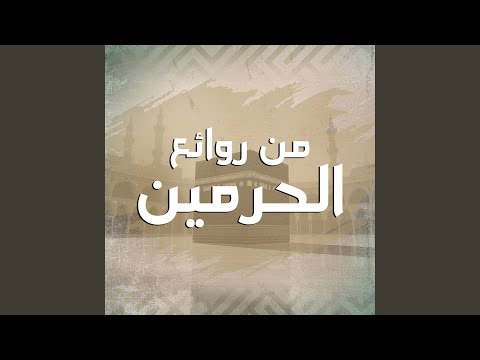 صلاة العشاء 12 محرم 1447هـ