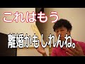 【再UP】未婚者は見るべきては無い動画。