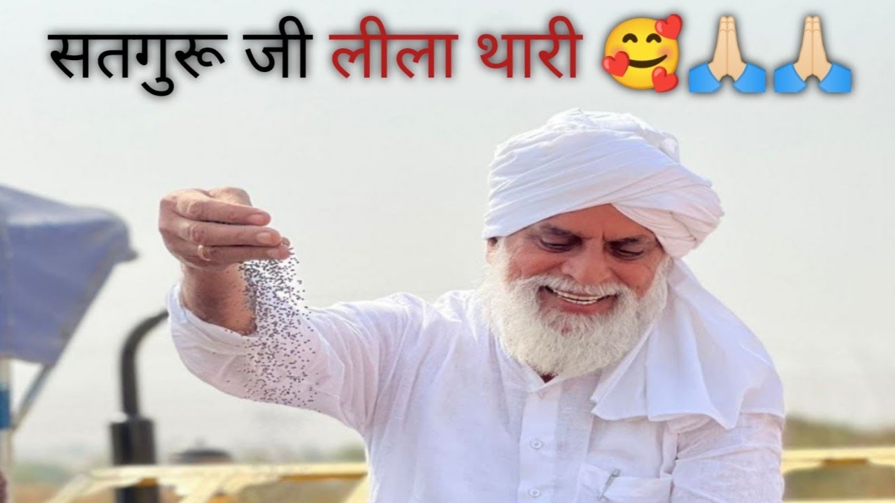 ।।सतगुरू जी लीला थारी 🥰🙏🏻🙏🏻 राधा स्वामी जी।।#radhaswami #radhaswamidinod #youtubeshorts #dinodashram