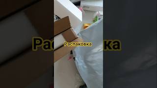 Что я заказал. Распаковка посылки.