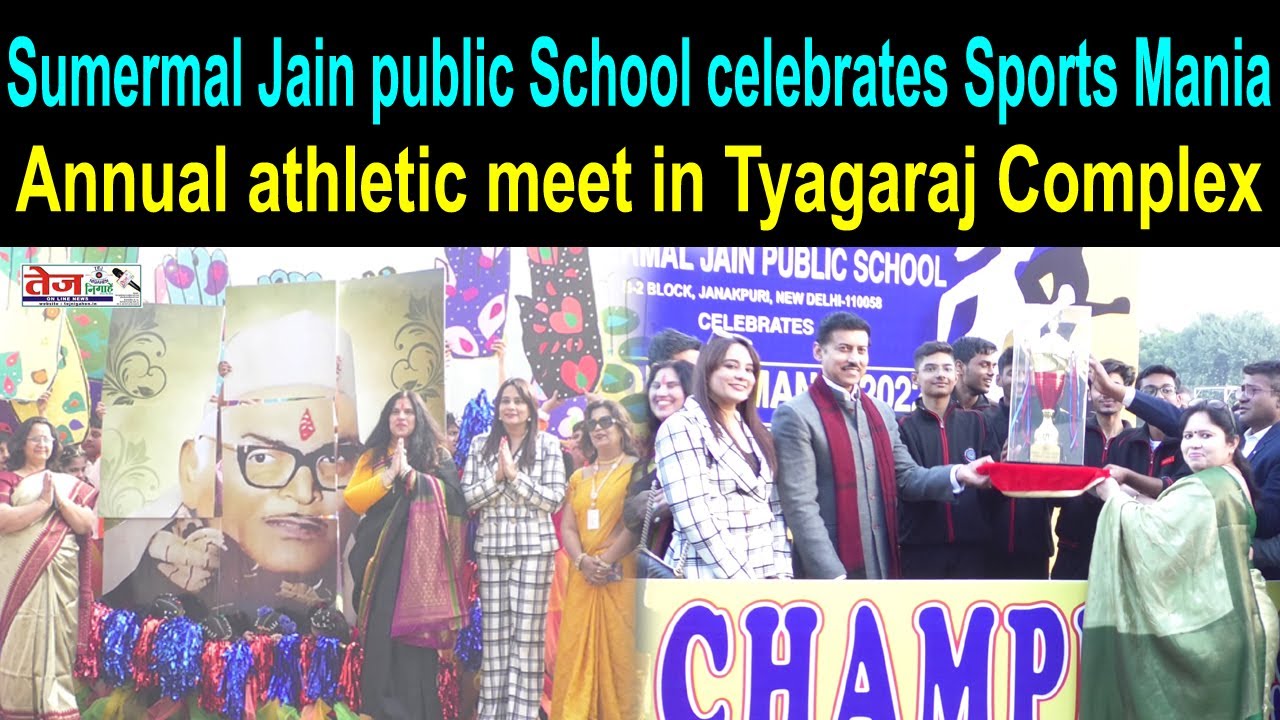 Sumermal Jain public School celebrates Sports Mania 2022 annual athletic meet in Tyagaraj Complex |