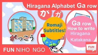 (With Romaji Lyrics) How to read/write to Hiragana Ga Row - Learn Japanese Hiragana Alphabet AIUEO