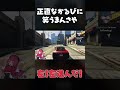 カルビの報告に笑うまんさや #gta5 #vcrgta