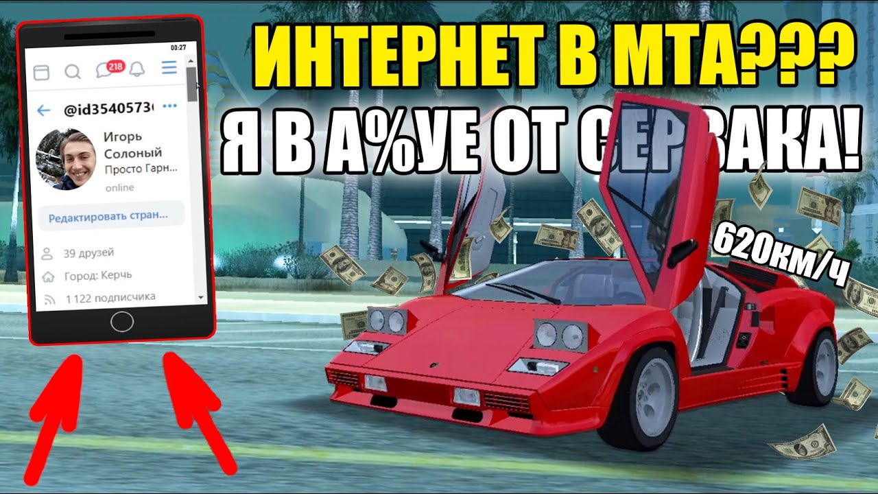 Сервер тайм машин