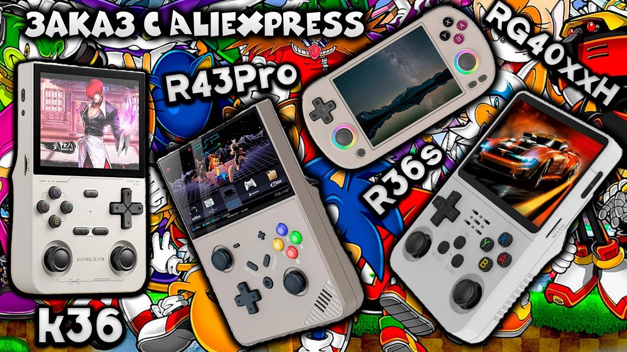 専用ページR36 Order from AliExpress: R36S / R43PRO / K36 / RG40xxH - YouTube