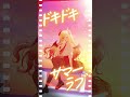 サマーラブ/癒月ちょこ