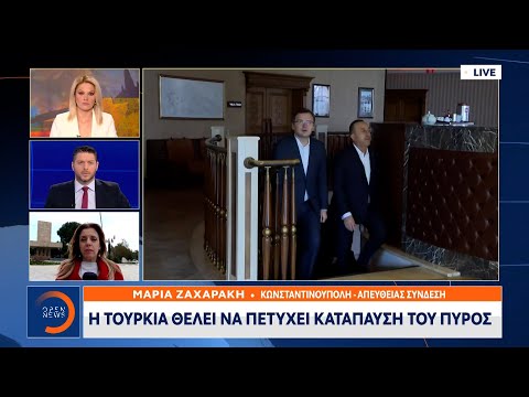 Σε εξέλιξη η
