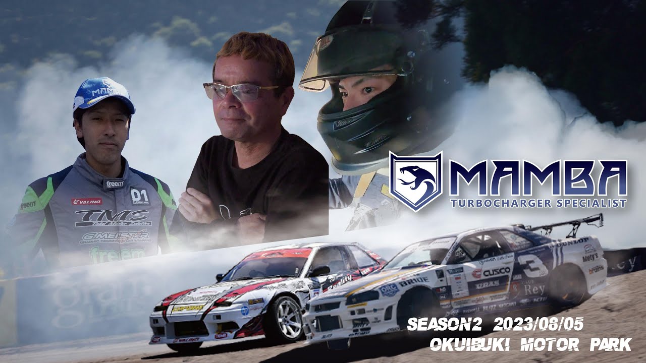 Feedback After Using MAMBA Turbos - Interview with Racers Kojiro