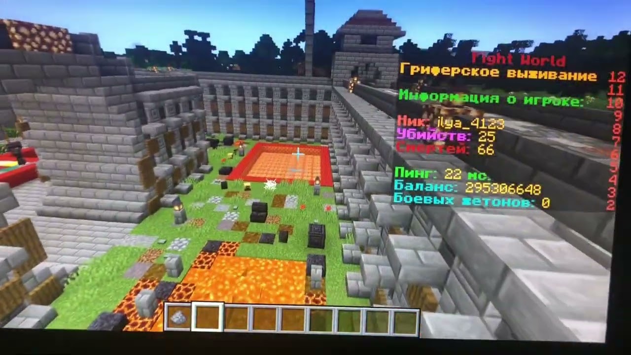 Заходите на самый лучший сервер Fight World