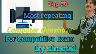 Top 50 Most Repeating Computer Questions|| For all  Competitive Exams #video