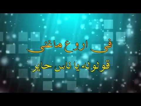 يحيى عبدالله لكحاشي قولوله ياناس حاير ابن الباديه
