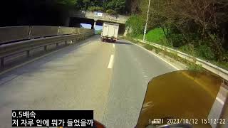오토바이 퀵서비스 운전 상식