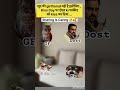 dogesh Bhai Day by Day #dogeshbhai#funny#dankememes#ytviral#yt#ytmemes#labrador#memes#memeteam#biker