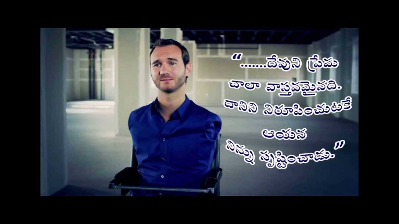 NICK VUJICIC - Quotes in Telugu - YouTube