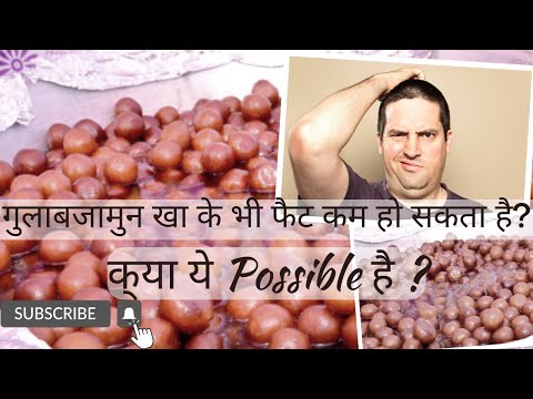 How Many Calories Is Gulab Jamun