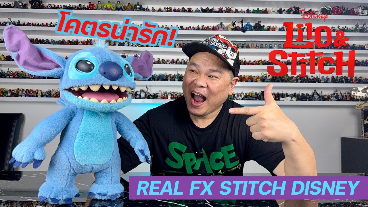 น้อง Stitch Real FX Puppet จาก Disney เหมือนจริงมาก