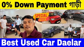 Second Hand Car Market In Assam | Low Budget Used Car Daelar | Used Car Collection